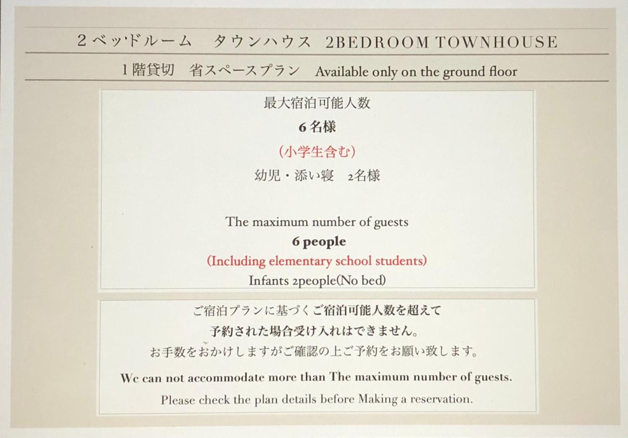 Ferienwohnung こもれび Miyakojima  Exterior foto